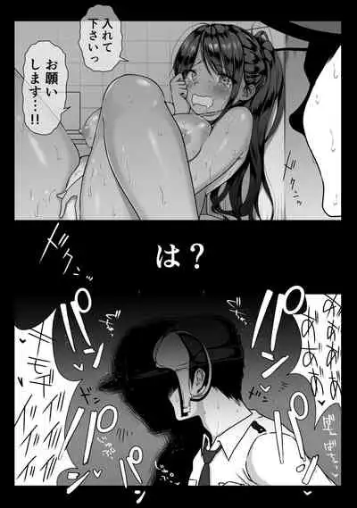 憧れの僕の先輩と、勤務中の交番でむれむれパンストセックス漬け。