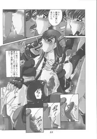 (C62) [RPG COMPANY2 (Aono6go)] Hamewaza 6 TURBO (Various)