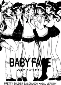 (C58) [BLACK DOG (Kuroinu Juu)] Gold Experience (Sailor Moon) [English] {Tithonium}