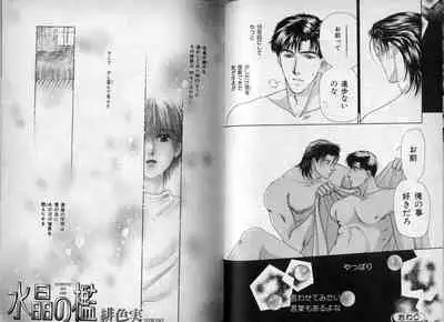 B-BOY Zips 10 鬼畜特集