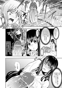 Comic Unreal 2010-12 Vol.28 [Digital]