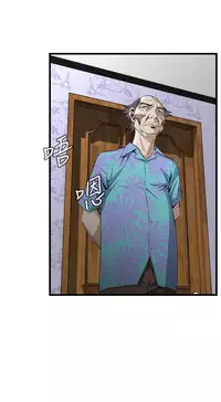 Take a Peek 偷窥 Ch.39~55 [Chinese]中文