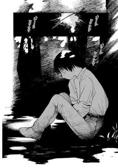 [Tanaka Yutaka] Ai-Ren Treasure Edition - Volume Two [Digital]