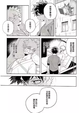 【出番17】新刊サンプル【出勝】