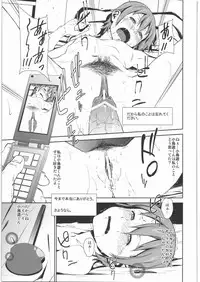 [†NIL† (Fujibayashi Haru)] WARNING!! (WORKING!!)