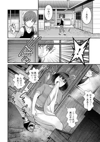 [Saigado] Mana-san to Moya o Hanarete… Ch. 1-2 [Digital]