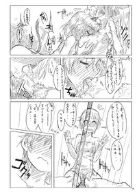 [Shirotsumesou (Ryokai)] Starlight Milky Way 3 ~Star Dust Drops~ (Strike Witches) [Digital]