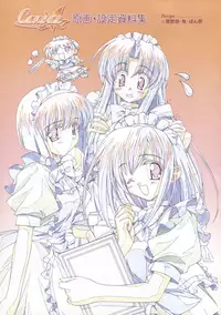 Canvas Sepia iro no motif Visual Fan Book