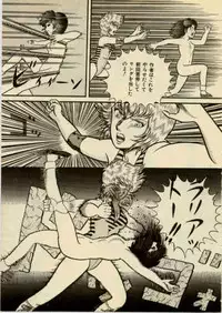 [captain scarlet] get back the darling