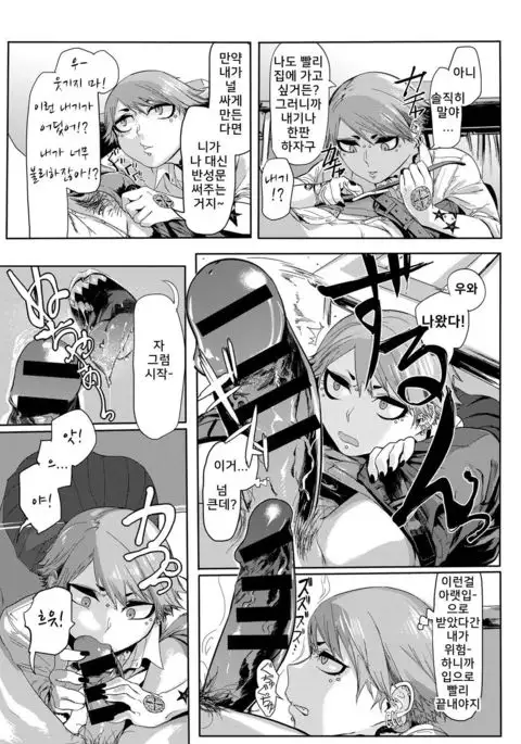 Kissdere | 키스데레