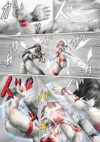Ultra-Girl Sophie episode.1