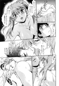 [Manabe Jouji] Ring x Mama 5