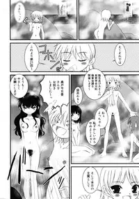 COMIC RiN 2007-11