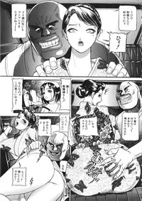 [Taneichi] Osou - It Attacks It