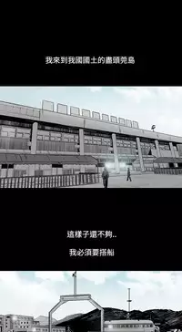 min xi 敏希 ch.1~2 [Chinese]