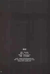 (C83) [furuike (Sumiya)] ASUKA2.8 (Neon Genesis Evangelion)