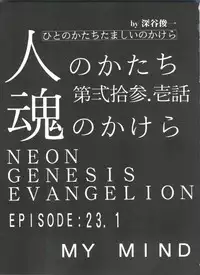 [Anthology] Aniparo Miki 6 (Various)