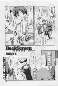COMIC AUN 2009-01&02 Vol. 152