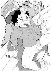 P (Guttari) - Tibet Monster Special (Tibet Inu Monogatari)