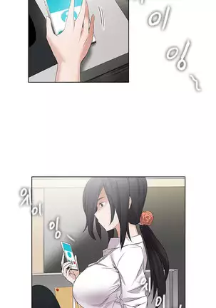 Drew it Yourself Ch.0-8