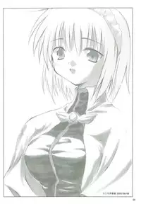 [観月堂] 電撃ラグナ (RO)