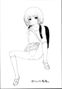 (COMITIA124) [Chocolate Lv.5 (Dynamite moca)] Hinkon Lolita file.03