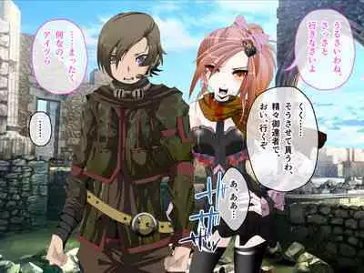 C.U nitoronyiru CG novel 2