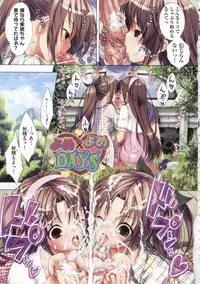 [Momoiro Manjiru] Manjiru Torotoro