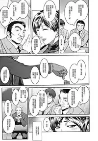 [Kokonoki Nao] Eraser (PIECES) [Chinese] [渣橙子個人漢化]