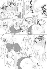 (C93) [Nigimitama no Ya (Garyou)] Chaldea CODE:M (Fate/Grand Order)