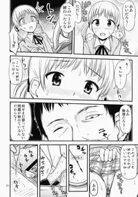 (COMITIA111) ["Tsu" ga Mittsu. (Tsuttsu)] Oshiokikkusu!