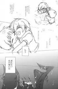 (C79) [offaria (Nao Hiren)] Junjou Finale (Neon Genesis Evangelion)