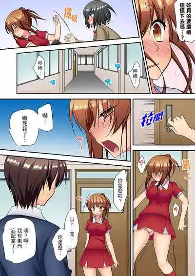 [Kimio Tamako] 時間都延長了插入總可以了吧?～在JK按摩店跟同學初試雲雨!