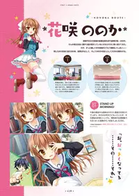 [SAGA PLANETS] Hanasaki Work Spring! Visual Fanbook