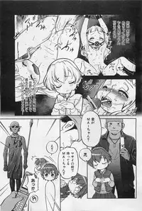 COMIC AUN 2009-01&02 Vol. 152