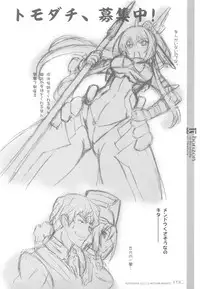 (C81) [Kotonosha] U3 (Kyoukai Senjou no Horizon)