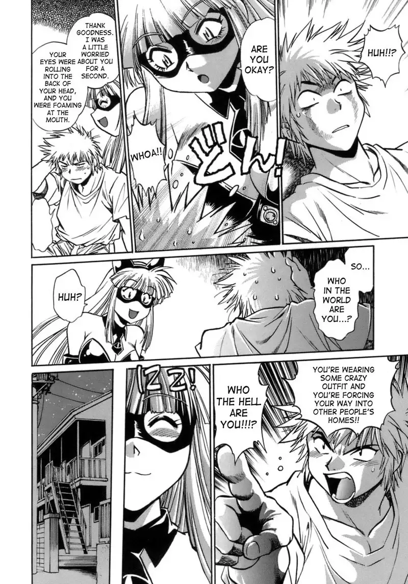 Tail Chaser Vol1 - Chapter 1