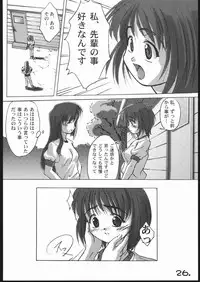 [G-Power!] Burusuku 2 Tsuyu Daku Oomori Hen