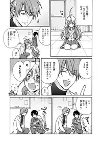 [Takao Yori] Nyotaika Yankee Gakuen ☆ Ore no Hajimete, Nerawaretemasu. 11