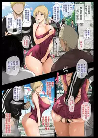 [Aomizuan (Shimantogawa)] Geneki Joshidaisei to, Iyarashii Donkatsu (PlayerUnknown's Battlegrounds) [Chinese] [無邪気漢化組]