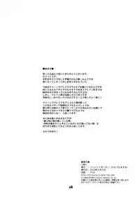 [COMBAT MON-MON (Hiratsura Masaru)] BQB (Queens Blade) [Chinese] [臭鼬娘漢化組]