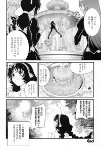 (C80) [CDPA (Various)] CROSS MAKE 2011 SUMMER (Freezing)