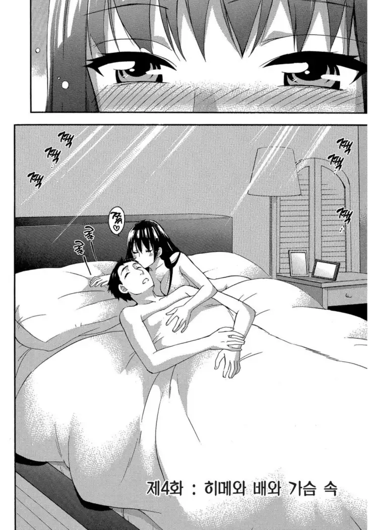 ヒメゴトマタニティ