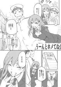 (C88) [Jyouren Kishidan (Kiasa)] KanColle Omake Bon Matome (Kantai Collection -KanColle-)