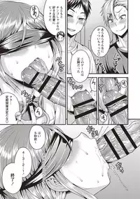 [Kanbayashi Takaki] Koukan Mesu Ochi Otokonoko [Digital]