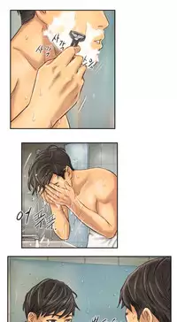 New Face Ch.1-8 (English) (Ongoing)