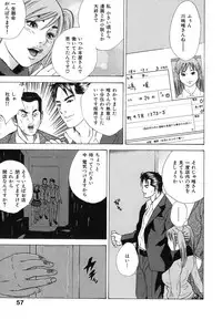 [Yutarou Hagiwara] nyu-en