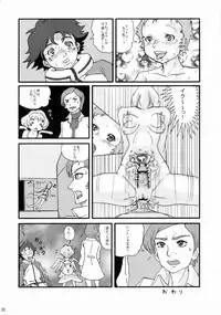 [Moonsault Express (Various)] Coralian (Eureka Seven)