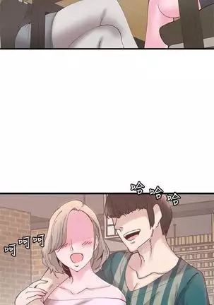 校园live秀 1-30 中文翻译（更新中）