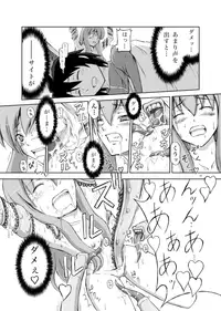 (C73) [.7 (DAWY)] Louise ga shokushu ni (Zero no Tsukaima)